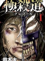 石阶上的猫 温情漫画剧封面