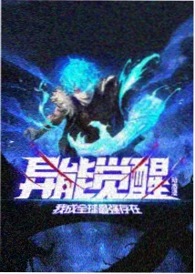 银河便利店 治愈系动画封面